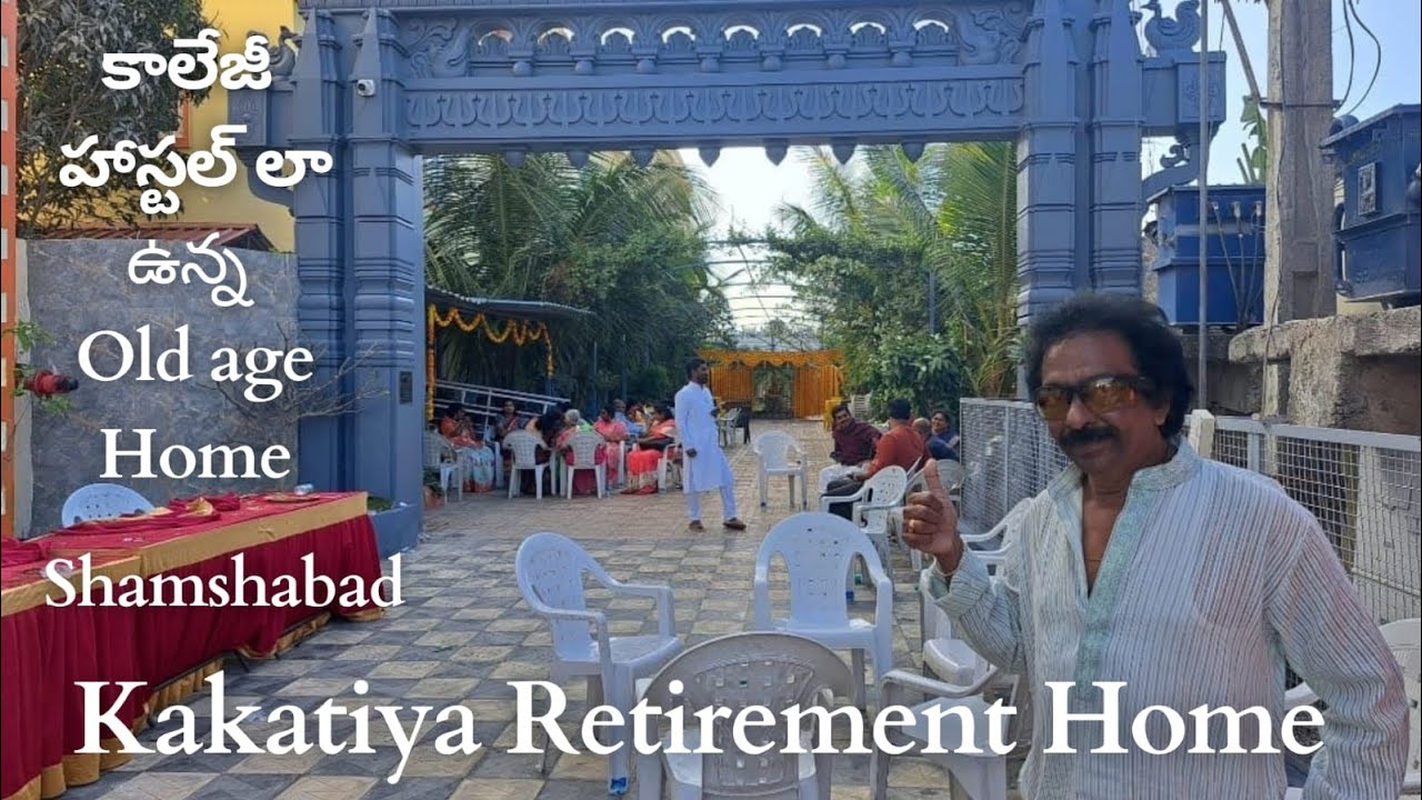 KAKATIYA OLD AGE HOME || SHAMSHABAD EXTENSION OF 50 ROOMs ||Contact 9963652433 || NNL ALL IN ONE ||