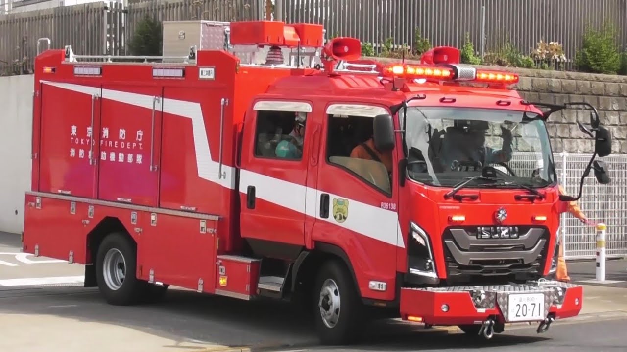 【緊急走行集42】消防, 救急, 警察, ドクターカー, 血液供給車, 東京ガス