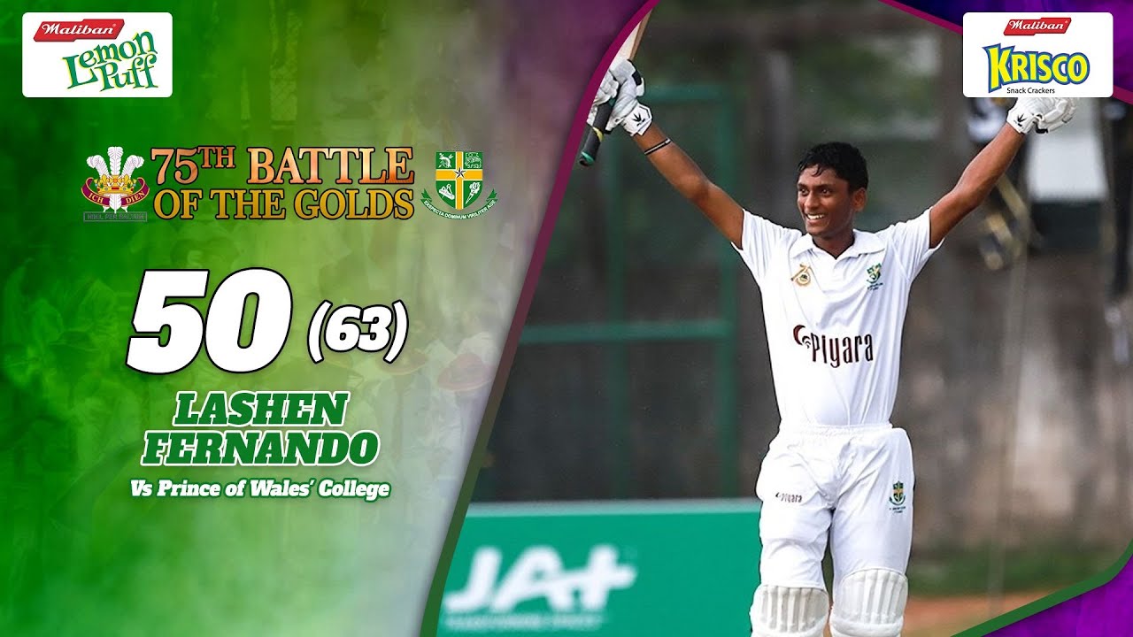 Lashen Fernando 50 (63) vs Prince of Wales' - 75th Battle of the Golds