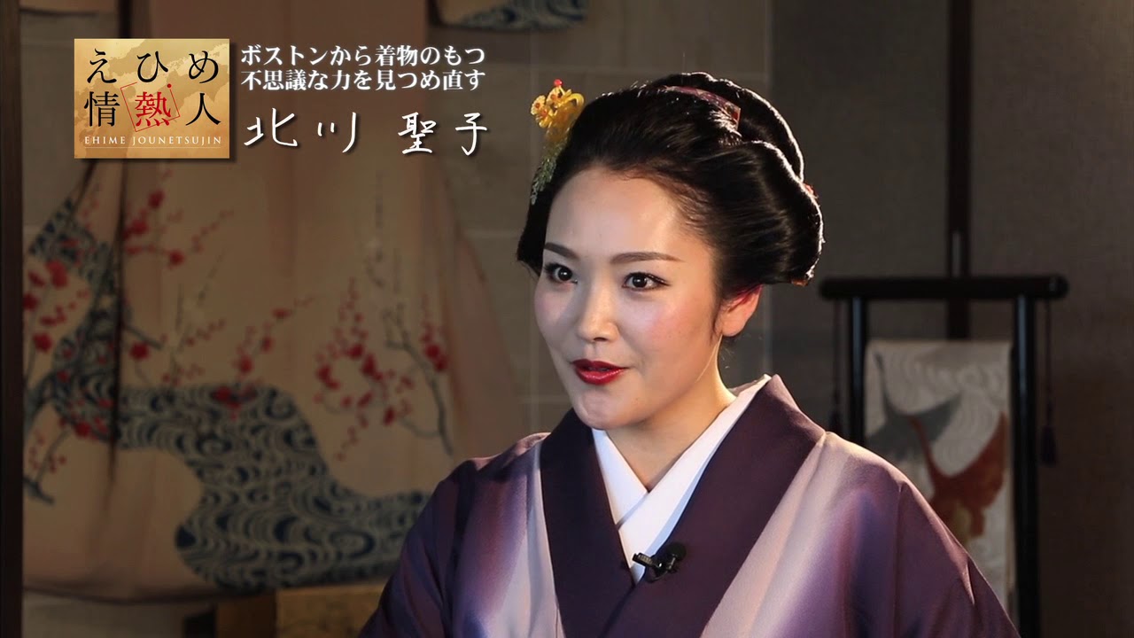えひめ情熱人