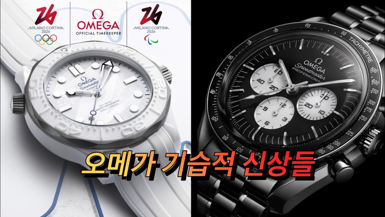 이거 안보고 매장가면 후회한다에 내 왼손목 위에 브레이슬릿을 걸겠습니다. 당신을 무엇을 거시겠습니까?[WM워치매거진 시즌2-19]
