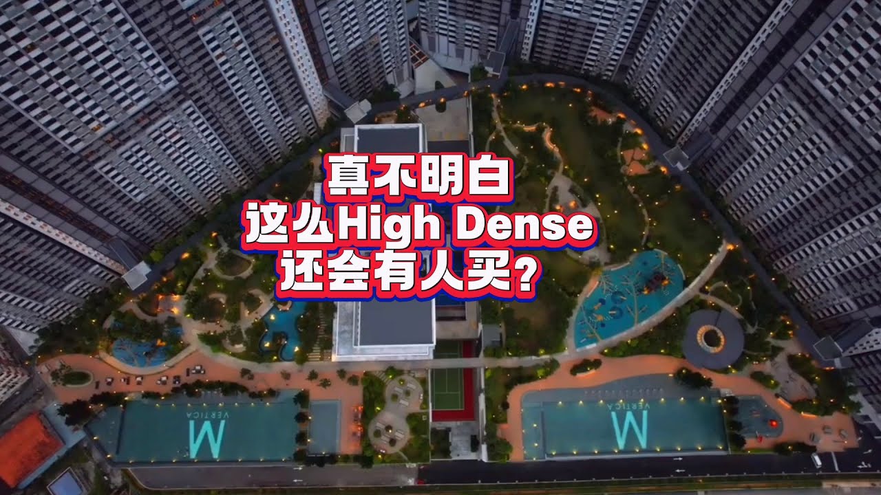 𝐌 𝐕𝐄𝐑𝐓𝐈𝐂𝐀, 𝐊𝐋 𝐂𝐇𝐄𝐑𝐀𝐒 真搞不明白这么多单位的项目还有人买❗那些买到人都没有做功课的吗？