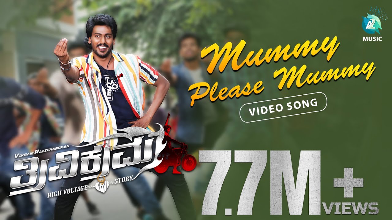 Mummy Please Mummy Video Song | Trivikrama Kannada Movie | Vikram Ravichandran | Arjun Janya