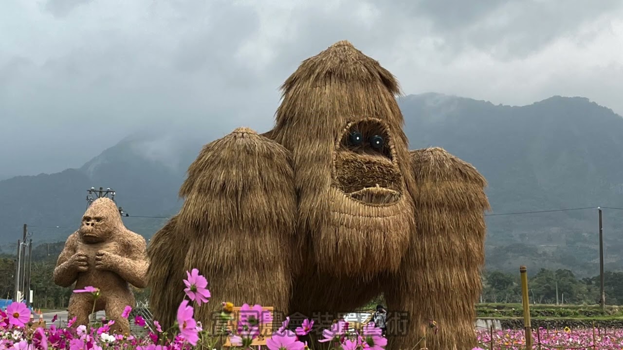 環島 小旅行