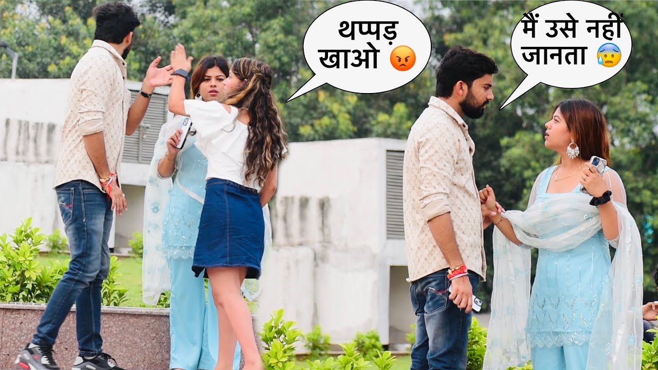 Cheating prank 💔 दोनों लड़कियों को धोका दे rahe the 😡थप्पड़ क्यों मारा 😰| Somesh Brijwasi |