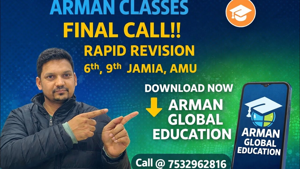 50 Maths MCQ for JAMIA AMU 9TH ENTRANCE#By Arman sir(Math Guru)