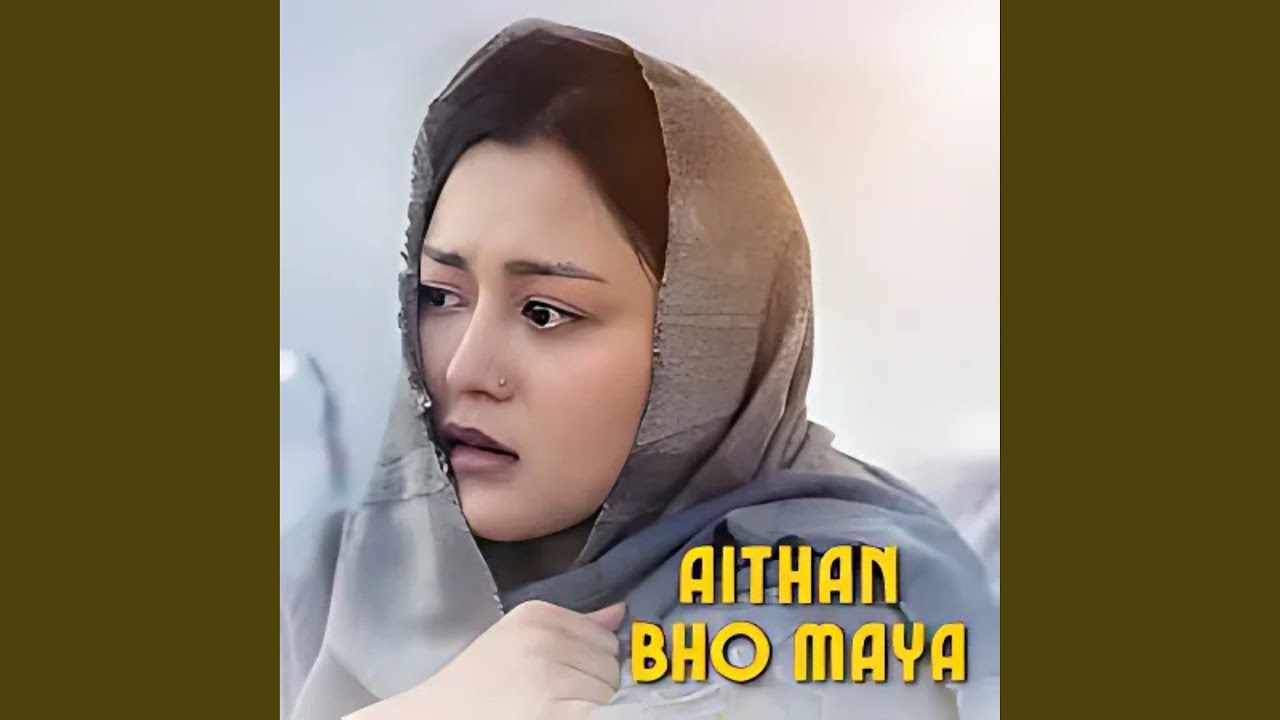 Aithan Bho Maya