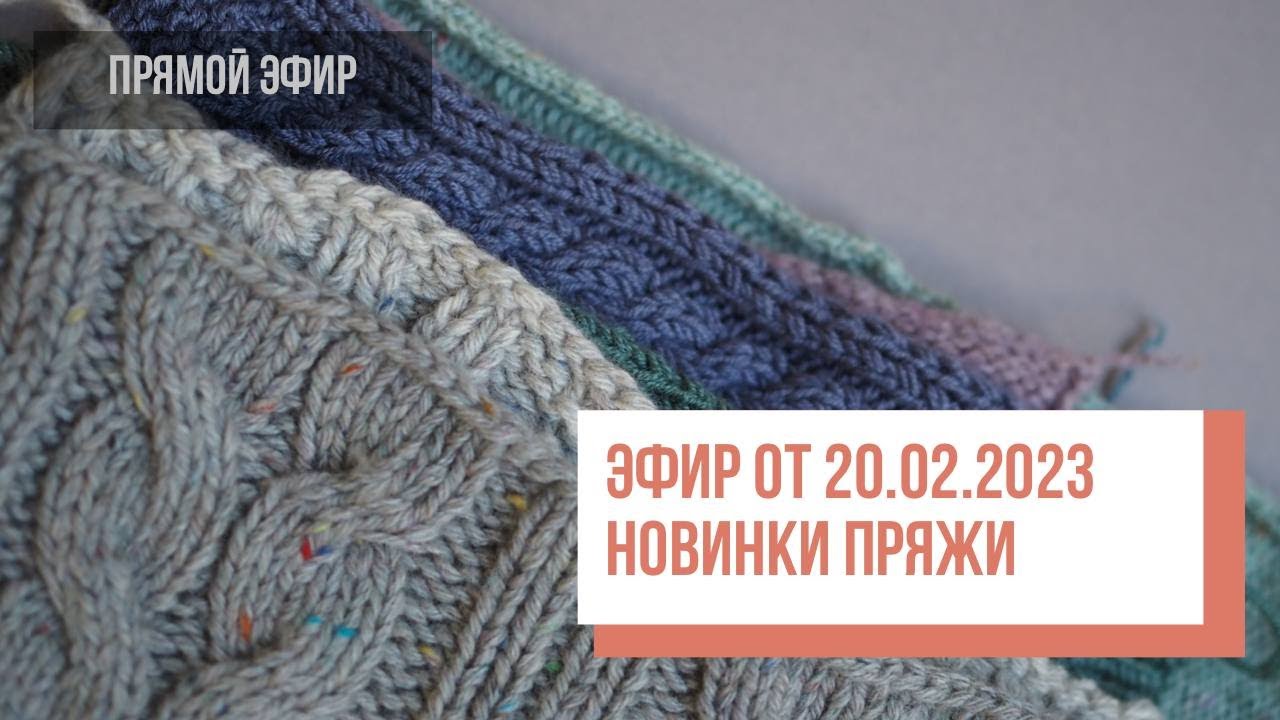 Two hands - Обзор новинок 20.02.2023
