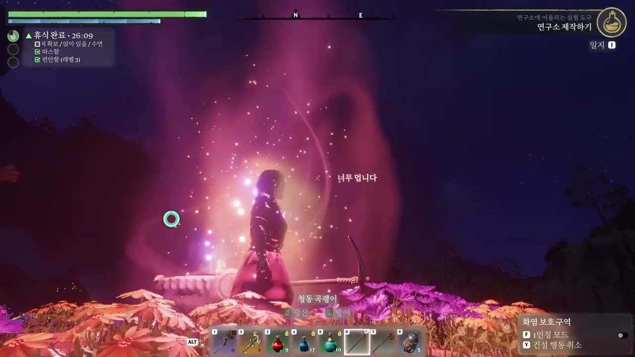 Enshrouded 2026 03 15 15 10 40
