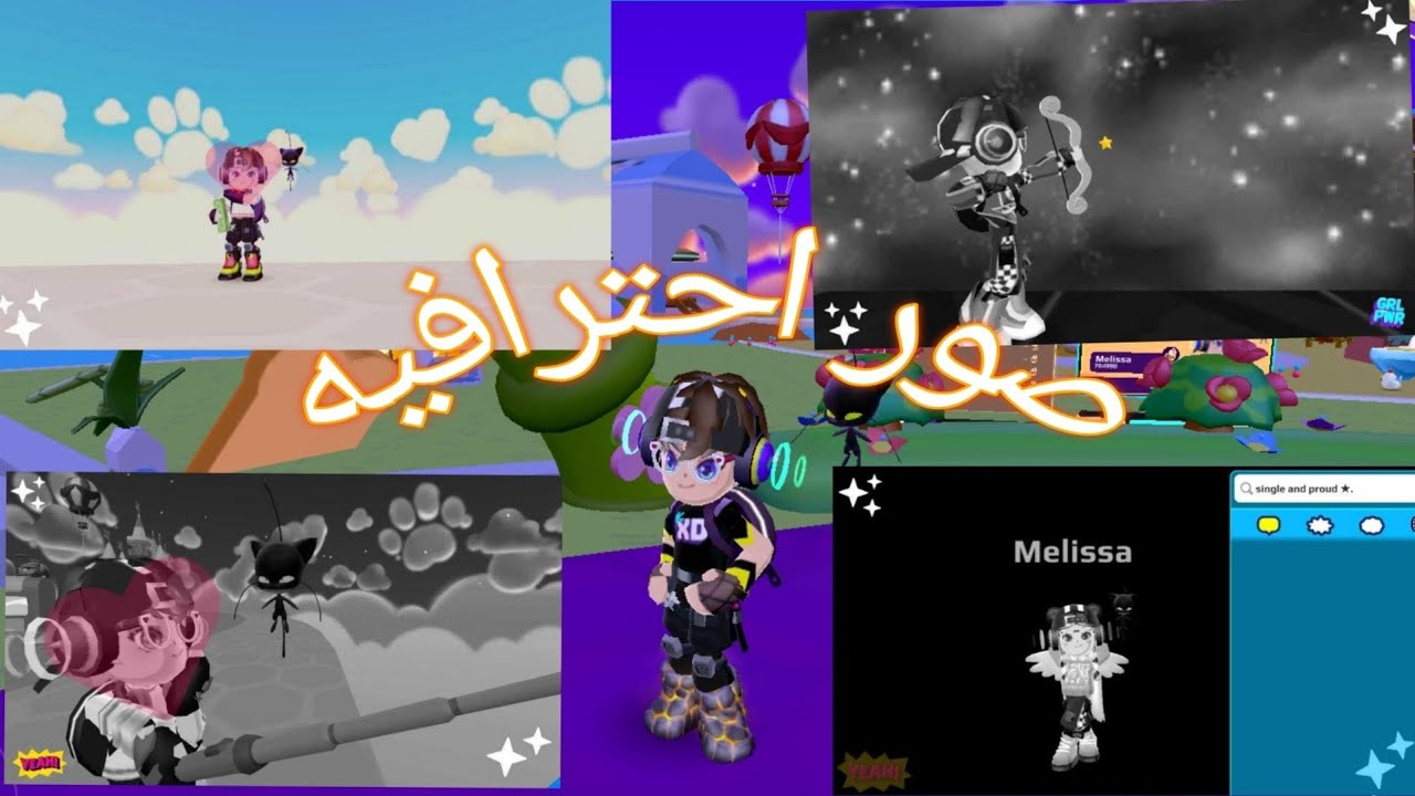 كيف تسوون صور احترافيه 💃🏻✨️ // الصوره المصغره تفطسسسسس 😭🤣#pkxd #اشتراك_بالقناة #اكسبلور
