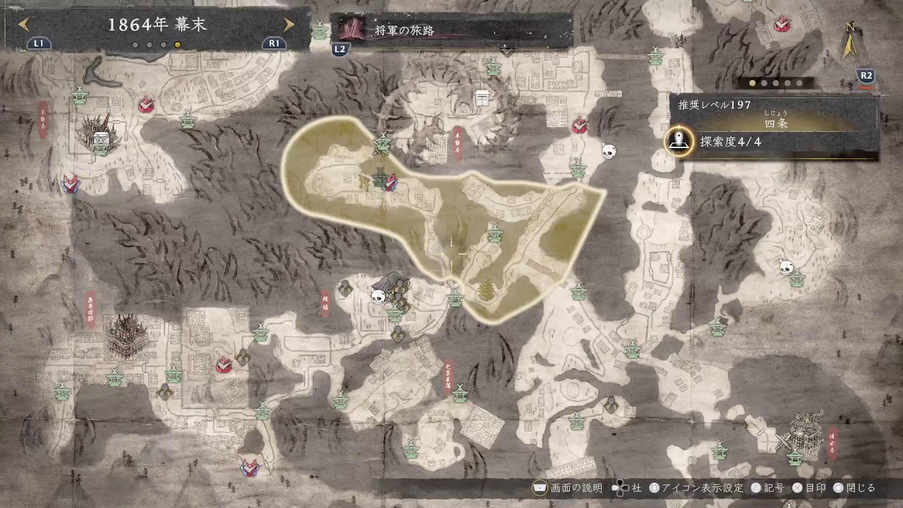 【仁王3】2週目を遊んで行く！