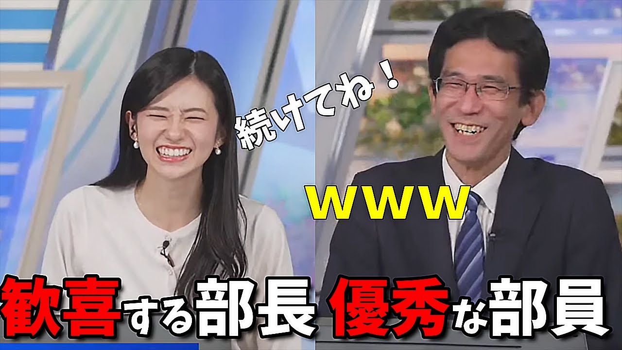 【大島璃音】皆に避けられ続けたお天気お姉さんと寄り添う予報士さん【俳句同好会】