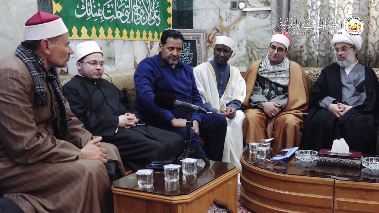 وفد من الأزهر يتشرف بزيارة العتبة الحسينية المقدسة