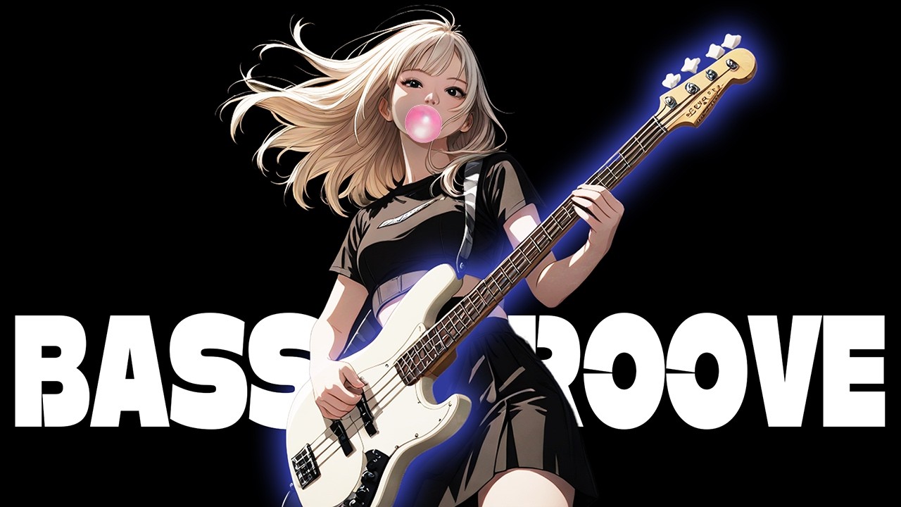 도입부 3초 만에 귀에 찰떡같이 붙는 쫀-득한 ✦BASS GROOVE✦
