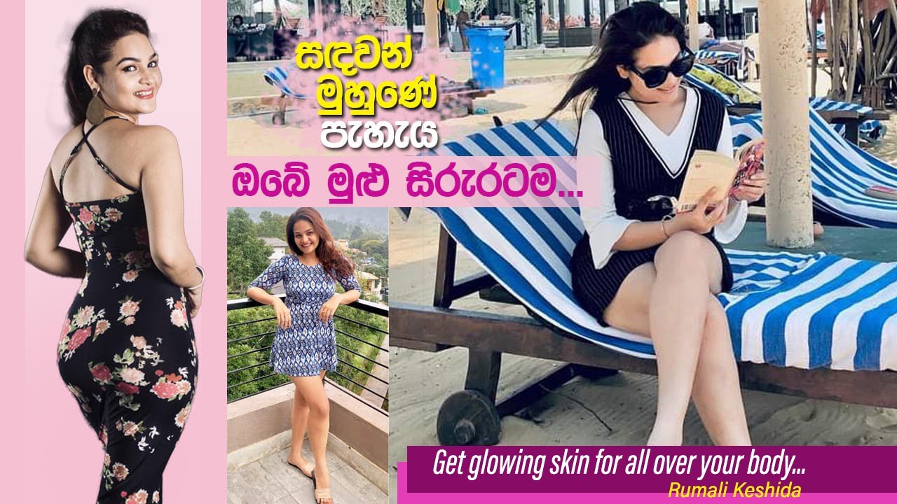 Beauty hacks with Rumali Keshida