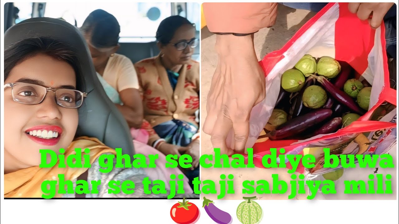 Didi Ghar Se Fua Ghar Tak Ka Safar🚍 | Gaon Ki Tazi Sabjiya Mil Gayi 😱😊🍅🍈🍐🍆🤗
