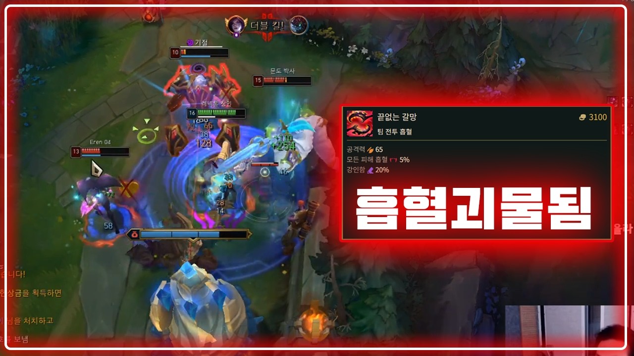 끝없는 갈망 레넥톤 좋나?