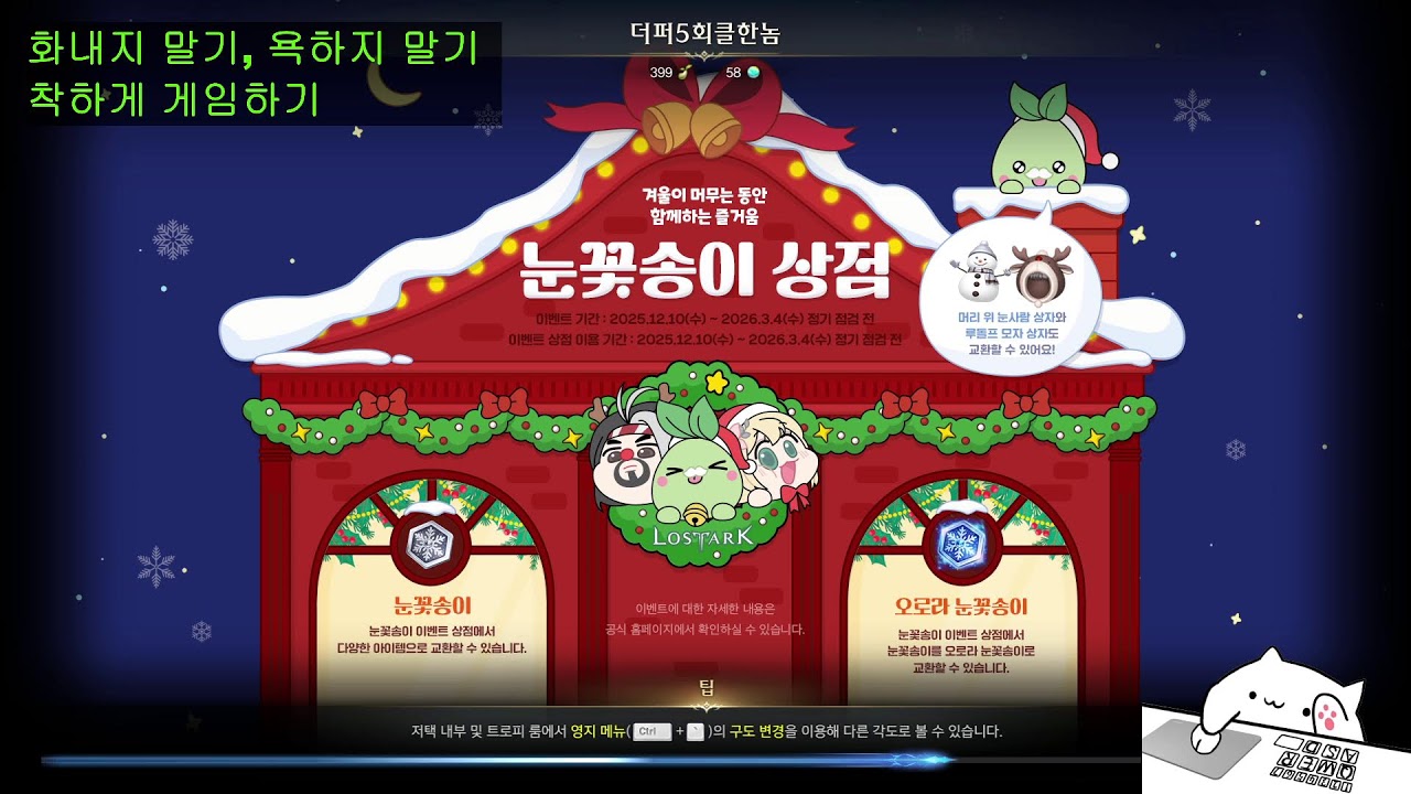 111 닼러 연습