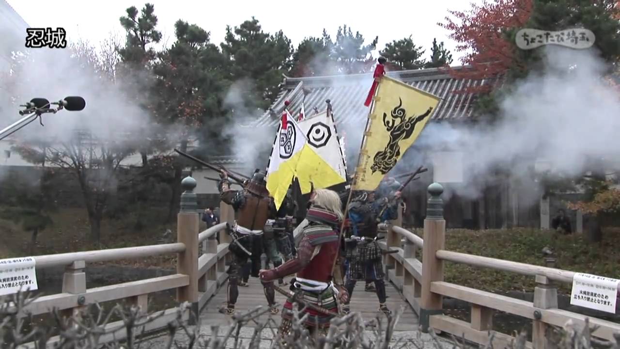 忍城【埼玉県公式動画】