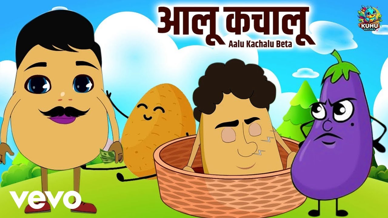 Shalini Sanwal - Aalu Kachalu Beta Kahan Gaye They - Hindi Rhyme For Children (Music Video)