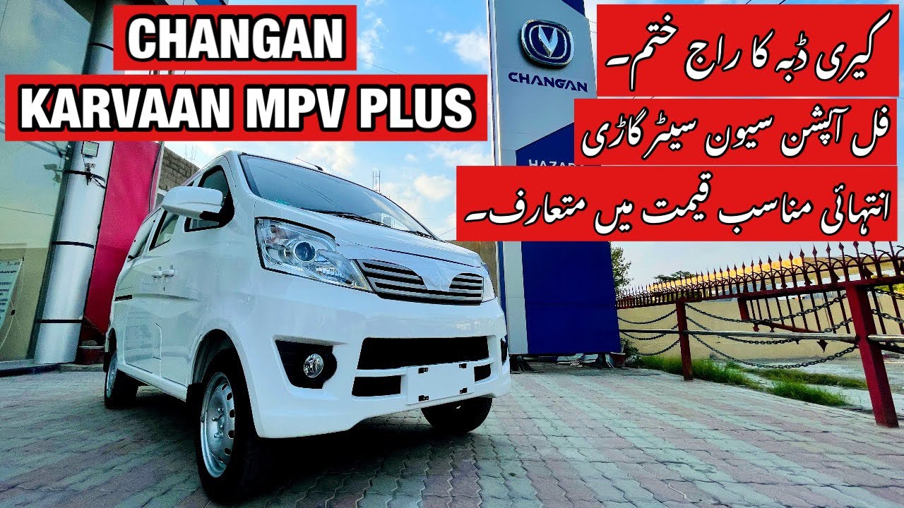 NEW 2021 CHANGAN KARVAAN PLUS FULL REVIEW & Price in Pakistan