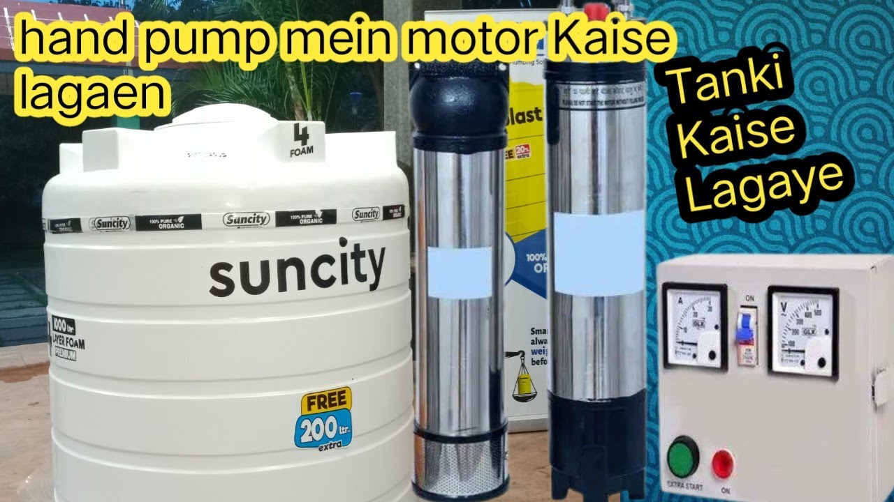 water tank and submersible fitting / how to fit water tank / #watertank