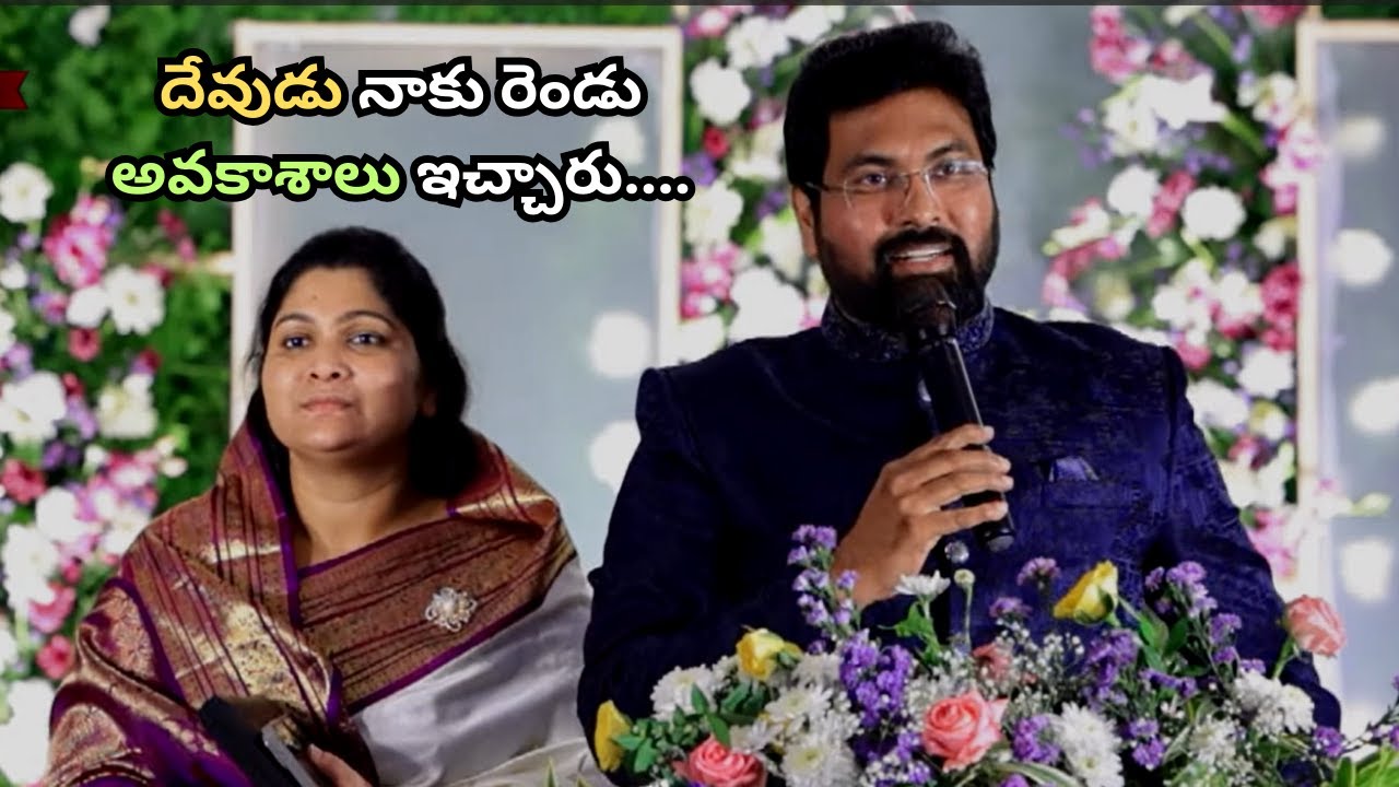 దేవుడు నాకు రెండు అవకాశాలు ఇచ్చారు.... #paulemmanuel #nissypaul