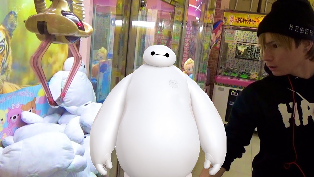 【UFOキャッチャー】ベイマックスに挑戦！　　PDS