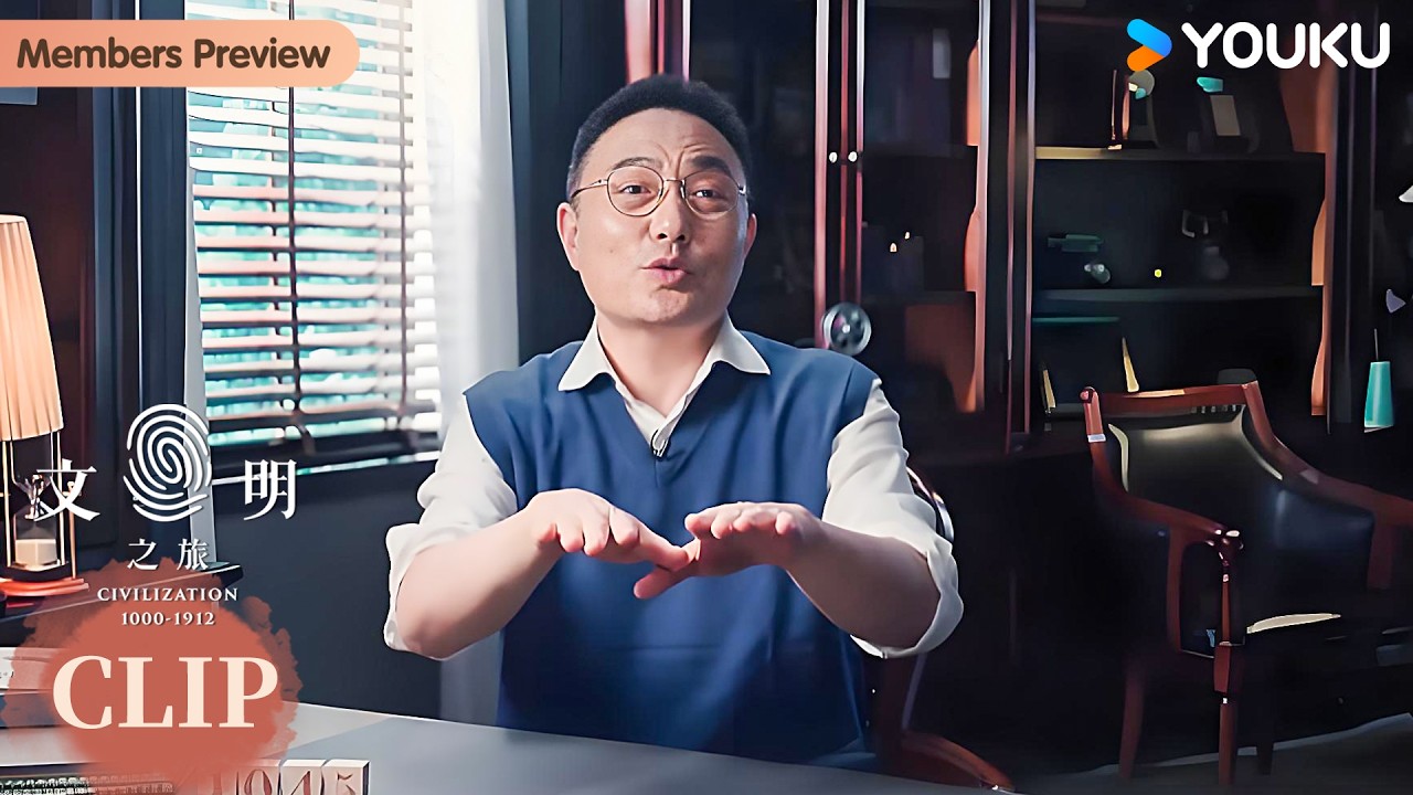 宋仁宗皇帝为了得到西夏老百姓的认同，竟然拿时间当&ldquo;武器&rdquo;？ | 文明之旅 | 优酷纪实人文 YOUKU DOCUMENTARY