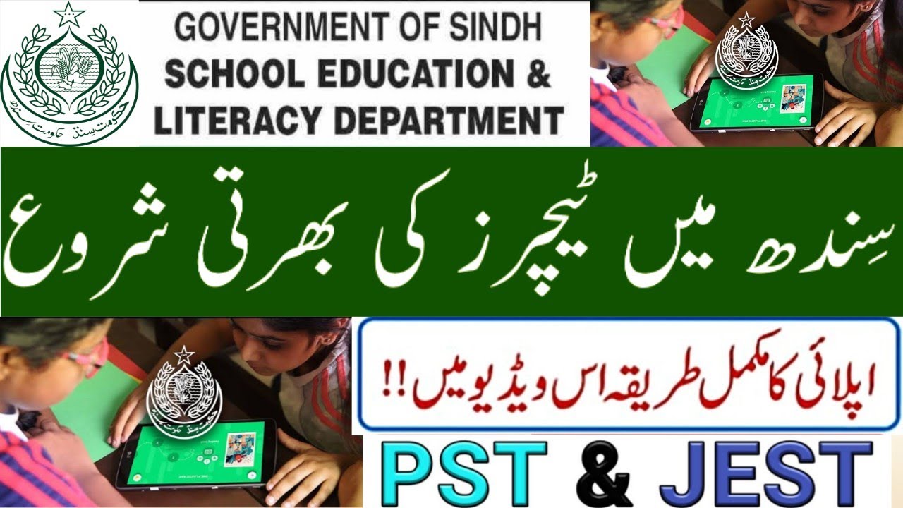 Sindh Education & Literacy Department Jobs 2021-Sindh Teacher jobs