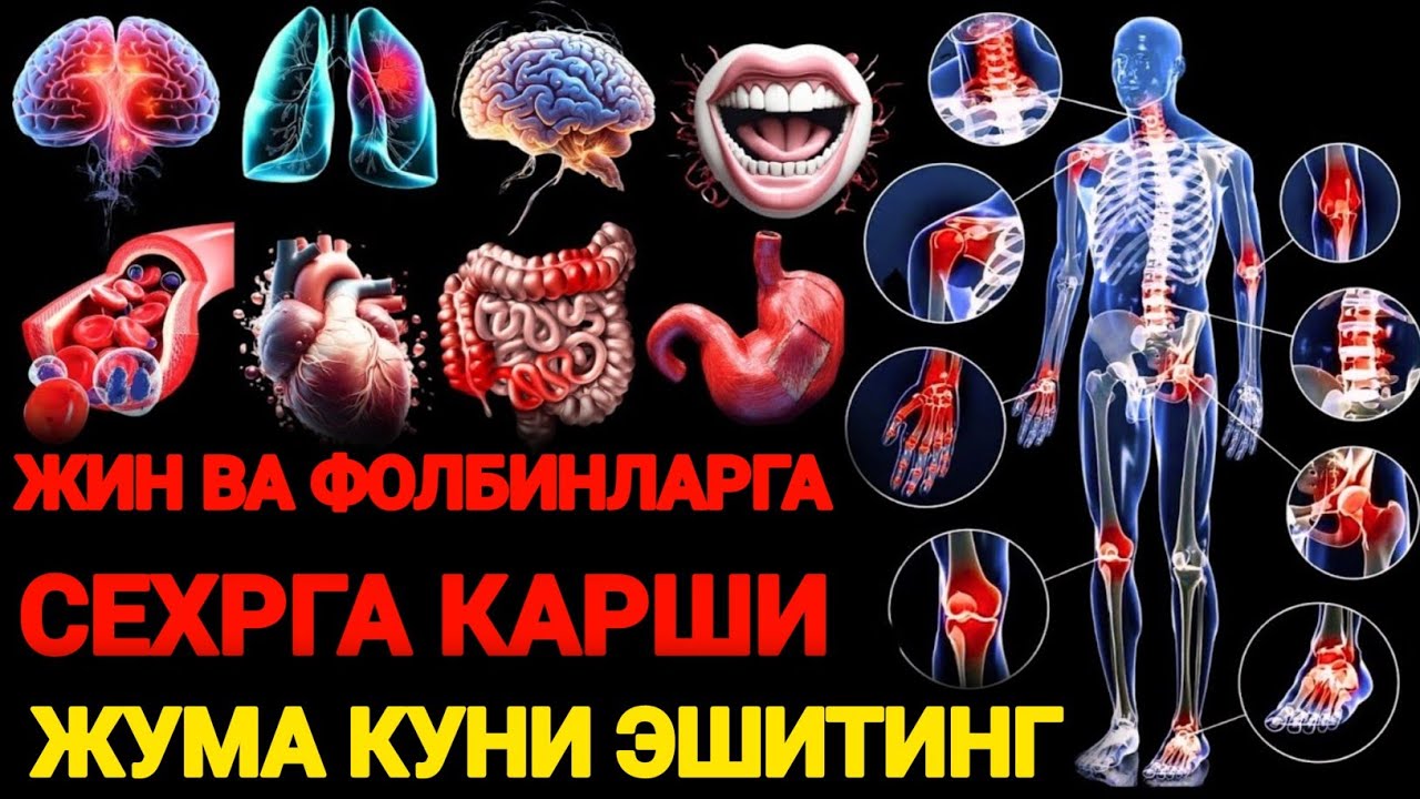ОЧЕН СИЛНАЯ РУКИЯ ОТ МАГИИ И ДЖИНА ОТ ПОРЧА 💥