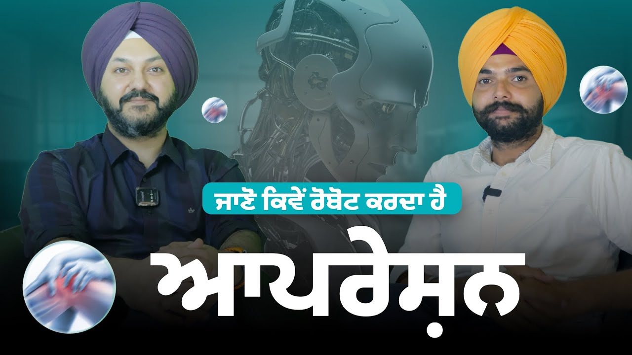 India's Best Robotic Surgeon Dr. PS Nagpal I Knee Replacement Robotic Surgery