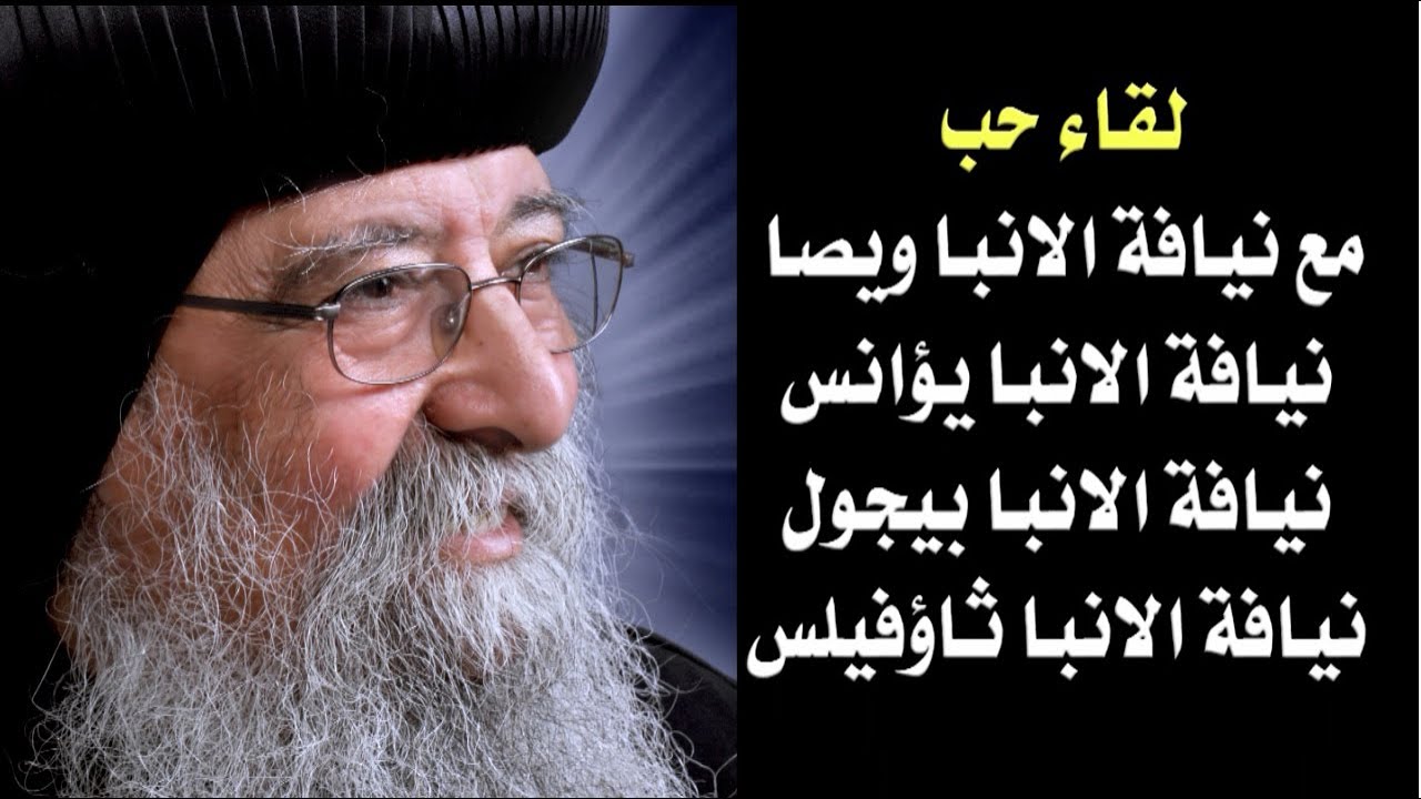 لقاء حب