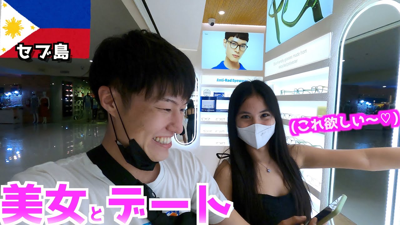 【海外ナンパ】フィリピンでナンパした美女とデートしたらめっちゃ〇〇だった.....  in セブ島