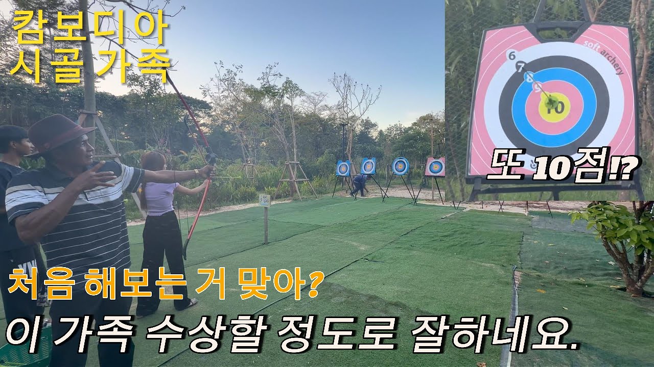 [ 가족여행 EP.5 ] 캄보디아 '식물원' 갔는데 별의별게 다 있네요