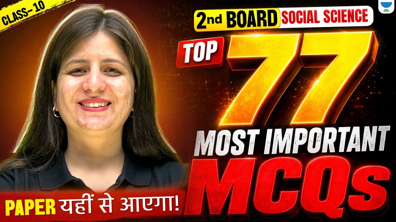 Class 10 Social Science 2nd Board Exam 2026  | Top 77 Important Questions | Final Revision🔥