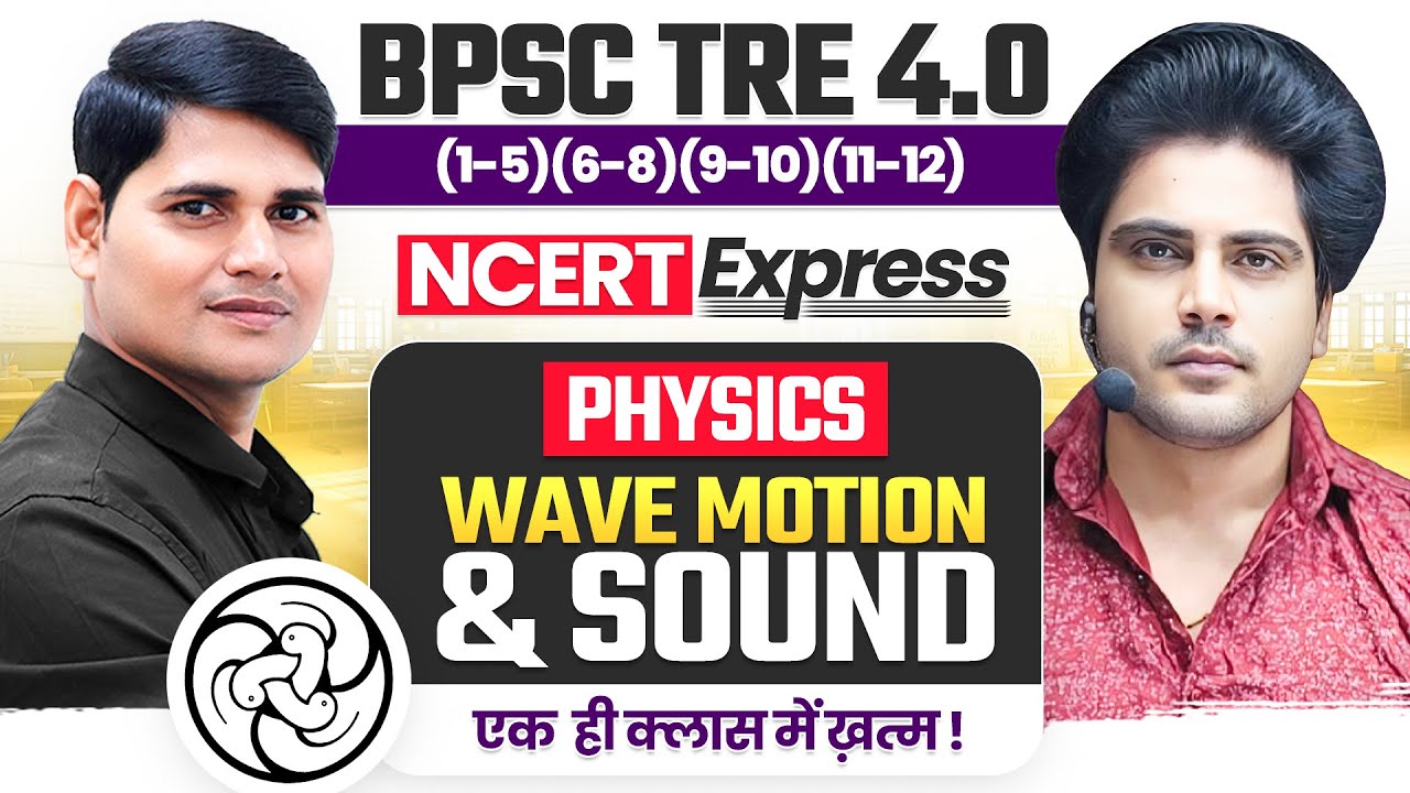 BPSC TRE 4.0 NCERT Express Physics Wave Motion & Sound by Sachin Academy Live 2pm