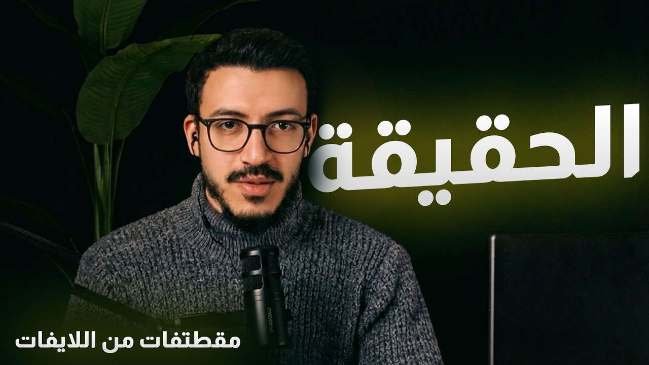 ازاي ترفع سعرك بدون ما تخسر عملاء؟ الفرق بين الثقة والغرور في البيزنس