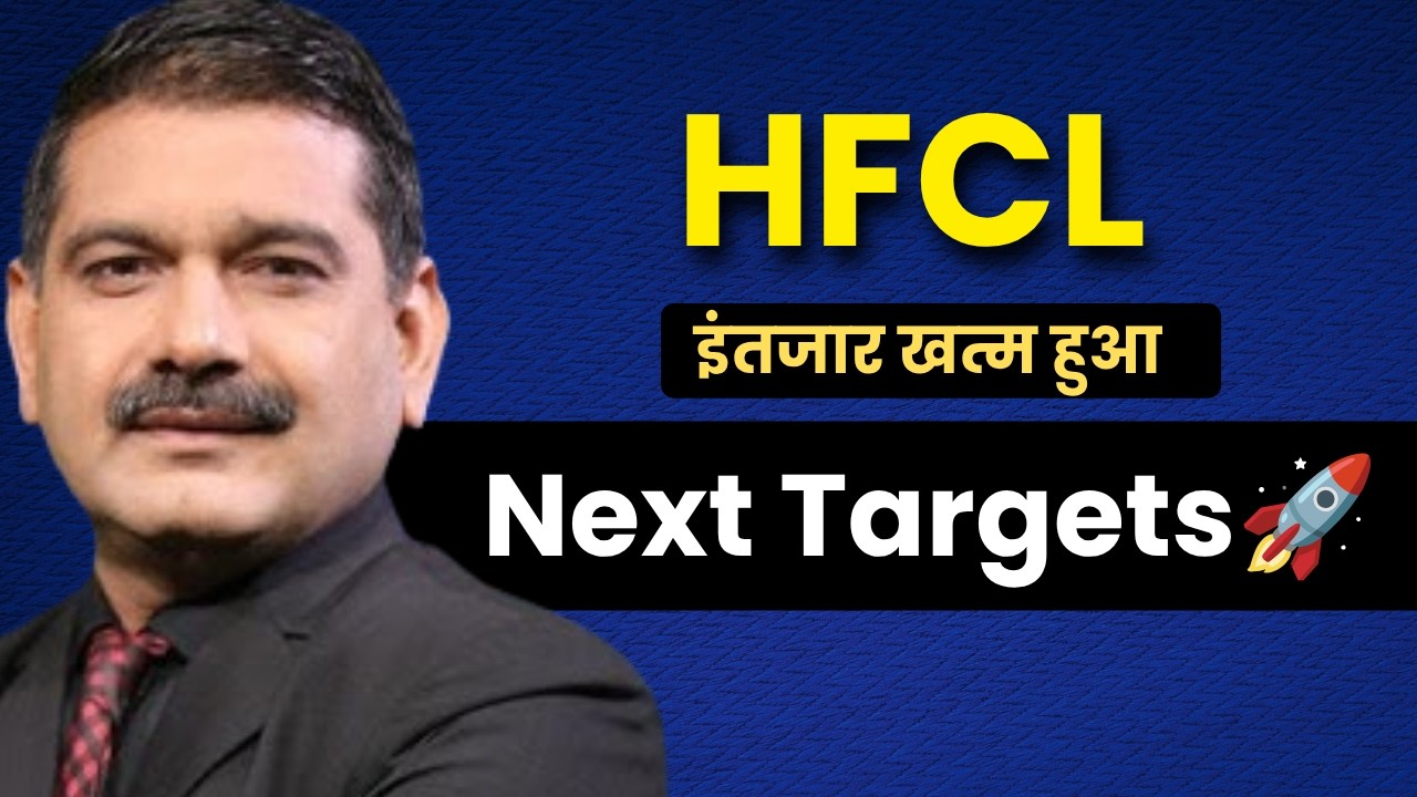 HFCL share latest news,Hfcl share news today,Hfcl share news 2026,Hfcl latest news,Hfcl ltd news