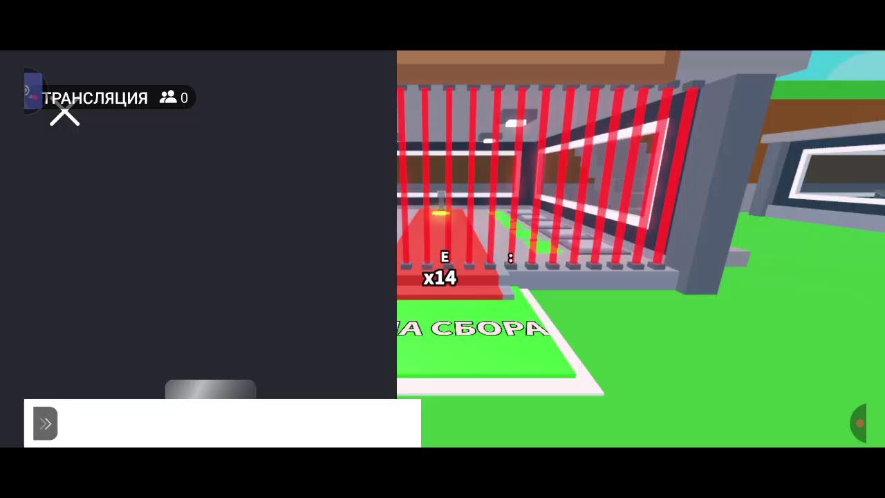 играю укради брейрот