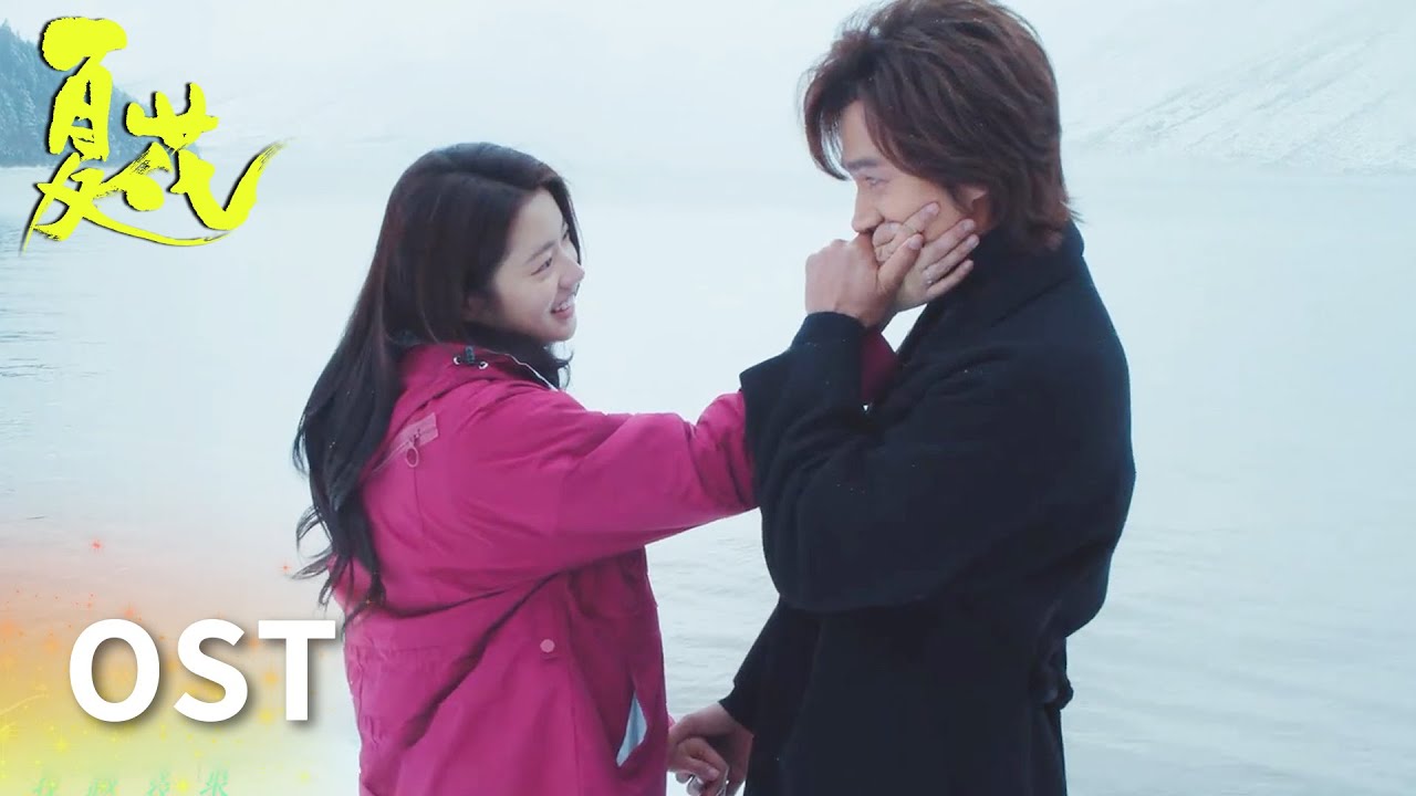 OST |《Love Again》MV正式上線! 遺憾與美好再次碰撞，願蕭寒何冉能再愛一次~「夏花」| WeTV