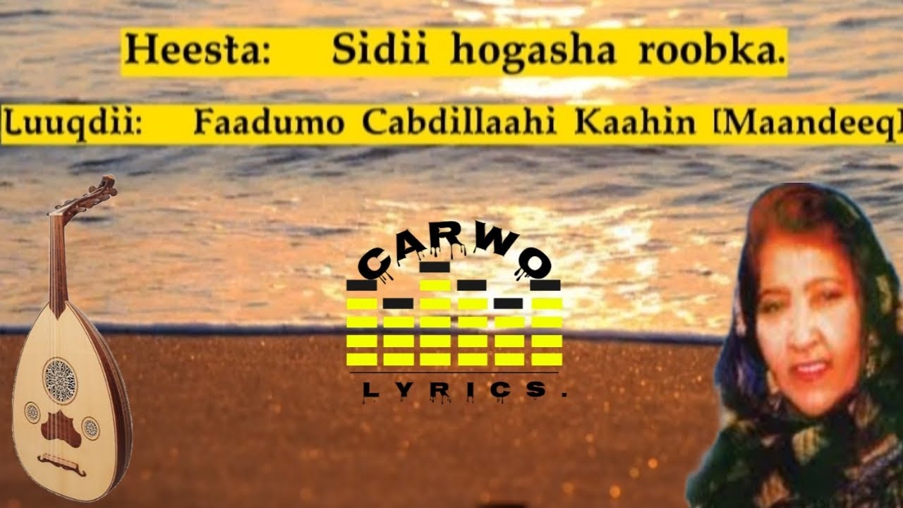 Faadumo Cabdillaahi Maandeeq|| Sidii hogasha roobka|| Carwo Lyrics.