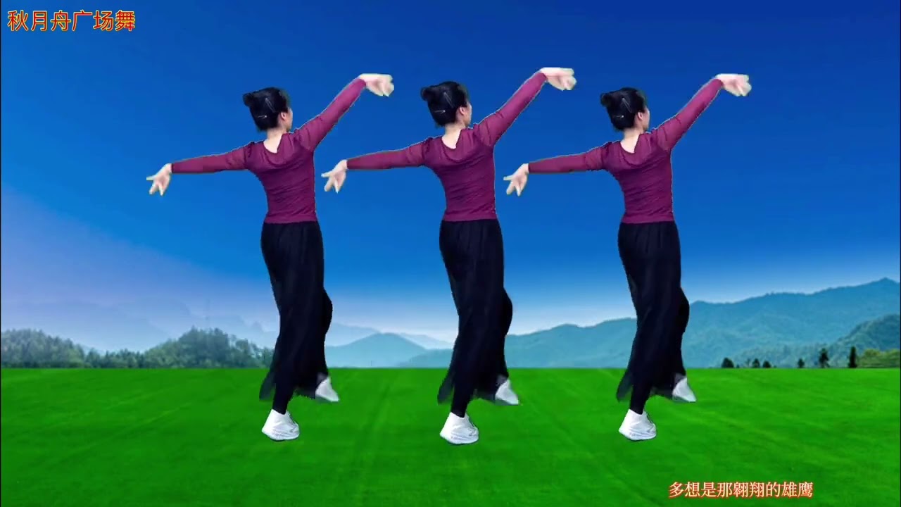 简单轻松草原舞蹈《草原花正开》，背面演示，好听好看好学
