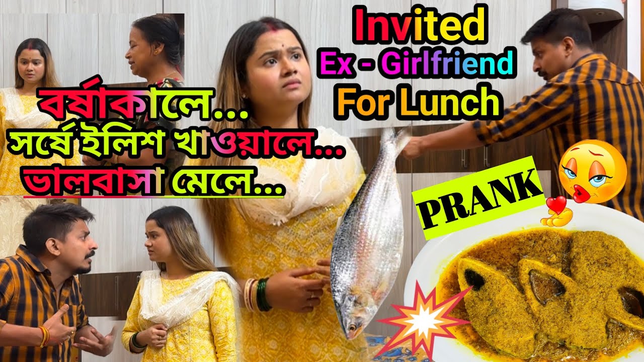 Invited Ex Girlfriend For Lunch | Borsha Kaler Sorshe Ilish ar sathe Priyotoma | Prank On Wife