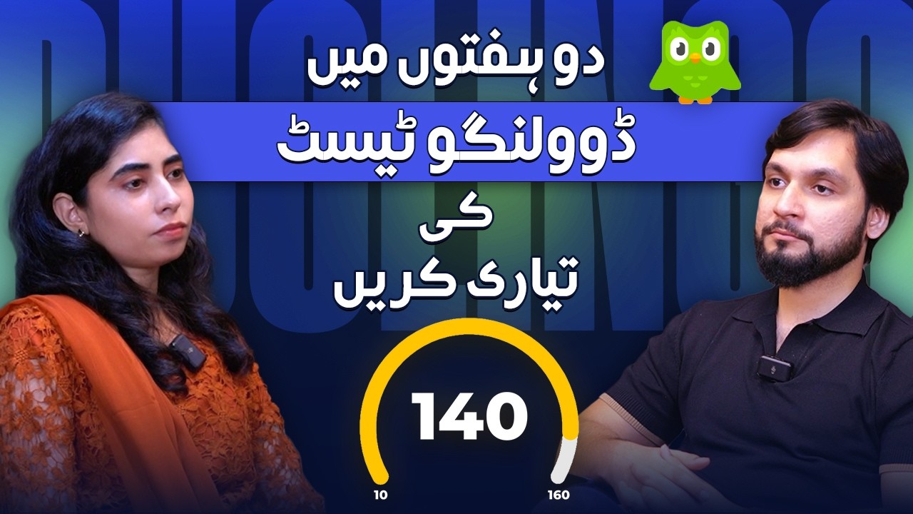 Duolingo Test Preparation Guide | How to Get Ready in Just 2 Weeks
