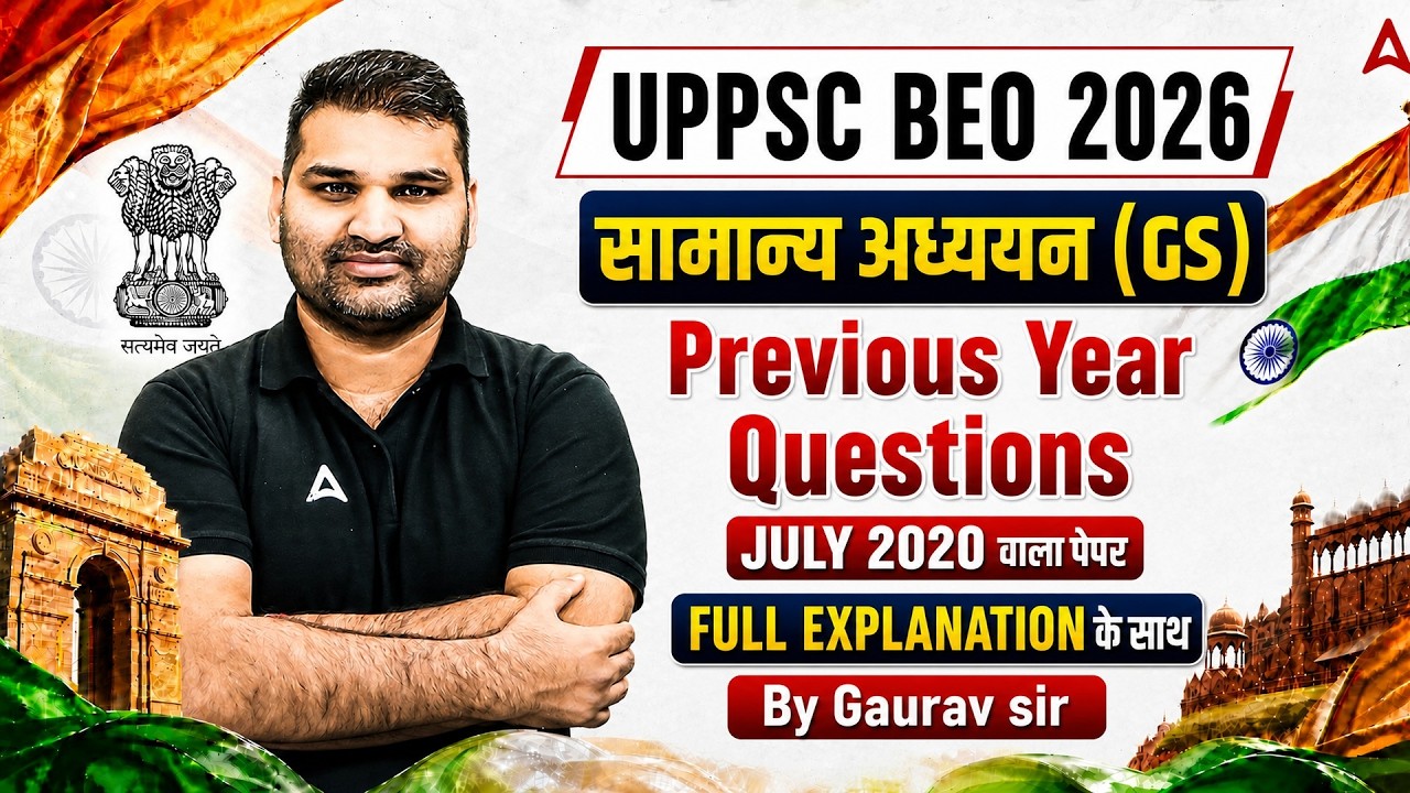 UPPSC BEO 2026 GS Previous Year Questions July 2020 Paper Solution
