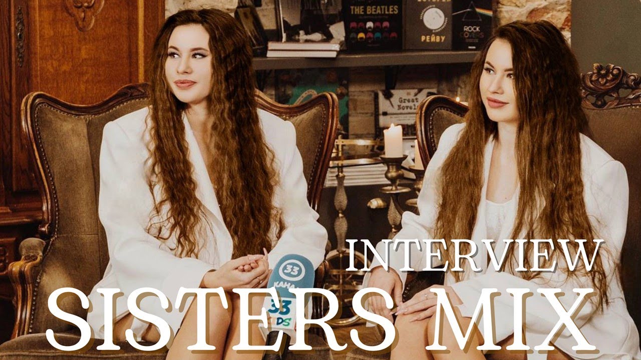 SISTERS MIX INTERVIEW ( ексклюзивне інтерв'ю )