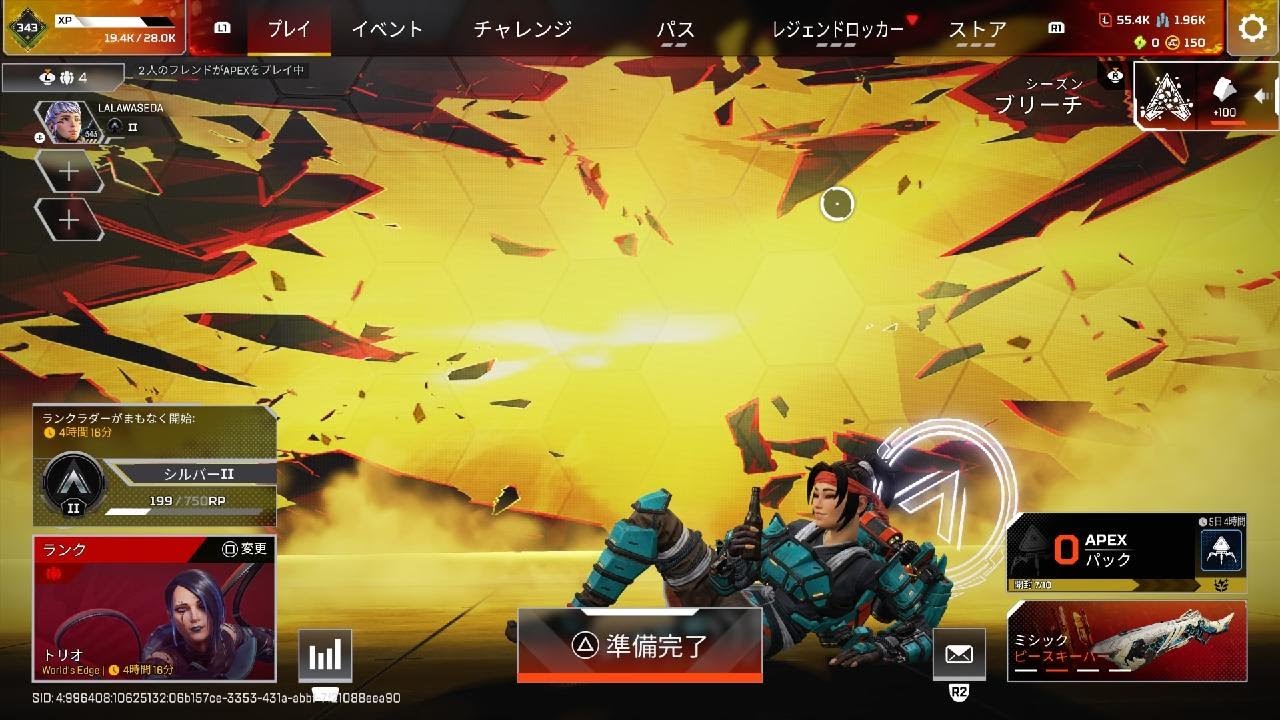 Apex Legends_20260219214835