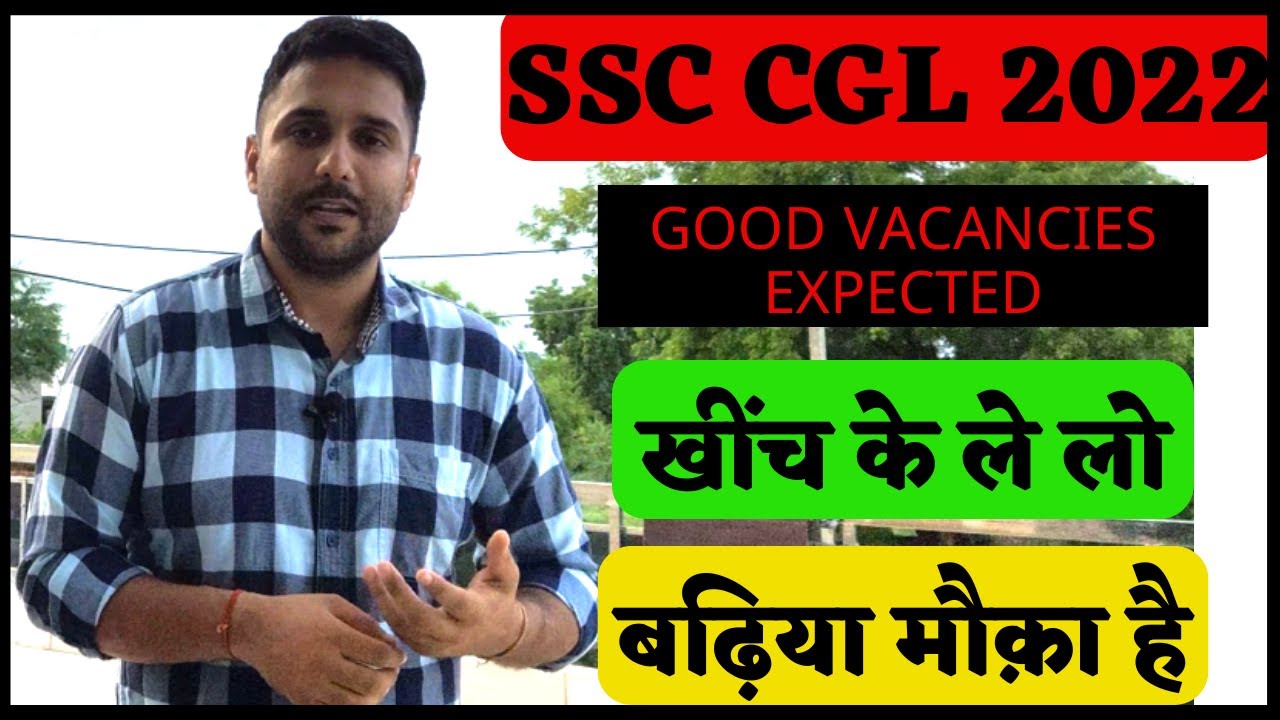 SSC CGL 2022 || GOOD OPPORTUNITY || GOOD NO. OF VACANCIES ARE EXPECTED ||