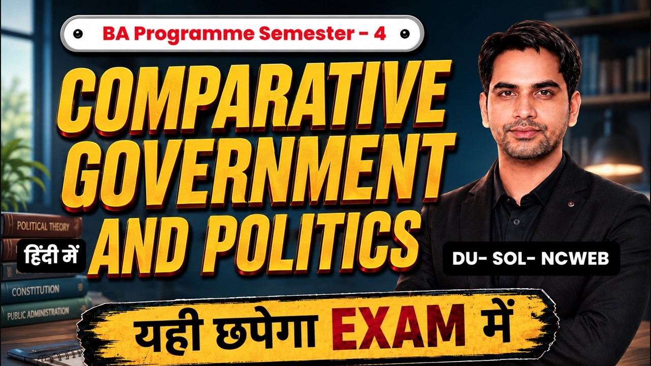 Comparative Government and Politics | Most Important Questions 2026 | DU SOL NCWEB BA Semester 4